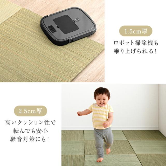 RENEW 耐久性UP! 敷くだけカンタン 置き畳 55cm 厚み 1.5cm 軽量 3畳 16枚 い草 畳 たたみ 畳マット マット ユニット畳 琉球畳 敷き畳 縁なし畳 敷く畳 抗菌 防臭 防音 滑り止め 床暖房対応 フチなし 縁なし おしゃれ 和室 賃貸_8