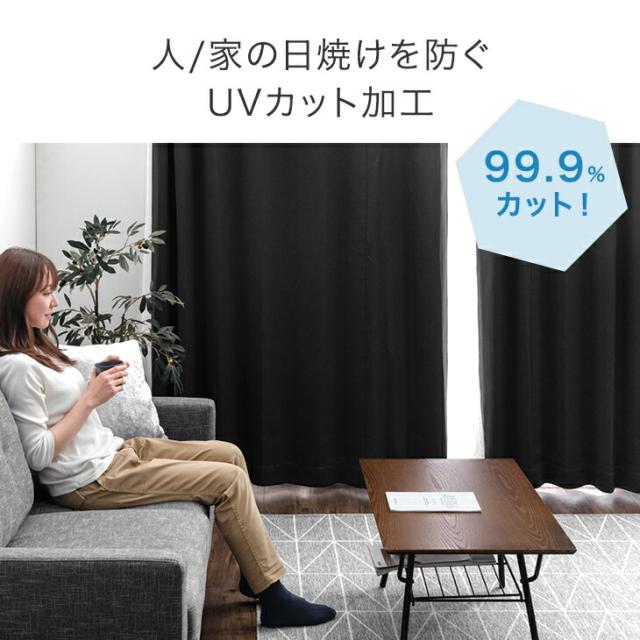 ミラーレース付 防炎 カーテン 遮光 断熱 4枚セット 幅150×丈220cm 防炎ラベル付き ドレープカーテン レースカーテン タッセル 遮光カーテン 1級 2級 レース ミラーレース UVカット 洗濯 洗える 形状記憶 加工 4枚 無地 既製品_8