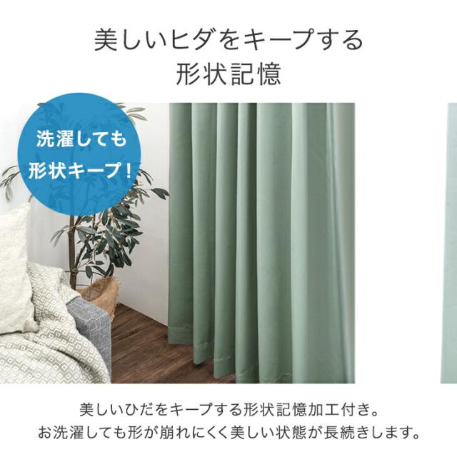 ミラーレース付 防炎 カーテン 遮光 断熱 4枚セット 幅150×丈220cm 防炎ラベル付き ドレープカーテン レースカーテン タッセル 遮光カーテン 1級 2級 レース ミラーレース UVカット 洗濯 洗える 形状記憶 加工 4枚 無地 既製品_11