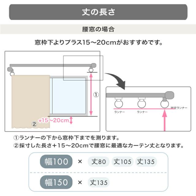 ミラーレース付 防炎 カーテン 遮光 断熱 4枚セット 幅150×丈220cm 防炎ラベル付き ドレープカーテン レースカーテン タッセル 遮光カーテン 1級 2級 レース ミラーレース UVカット 洗濯 洗える 形状記憶 加工 4枚 無地 既製品_18
