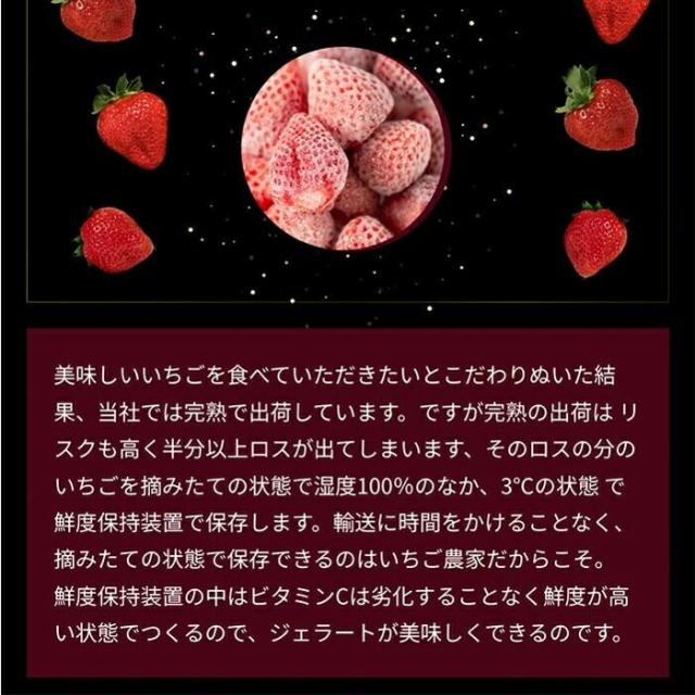 大容量 2L 武下さんちの“完熟” あまおうジェラート 究極いちご含有率56％ 2リットル 福岡県 大川 ジェラート アイス アイスクリーム シャーベット パーティー バーベキュー あまおう 苺 果物 スイーツ ファミリー 無着色 完熟
