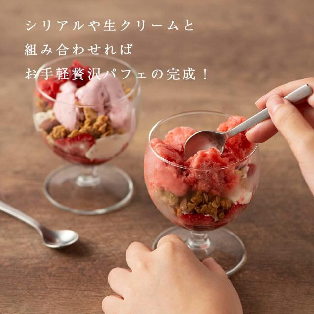 大容量 2L 武下さんちの“完熟” あまおうジェラート 究極いちご含有率56％ 2リットル 福岡県 大川 ジェラート アイス アイスクリーム シャーベット パーティー バーベキュー あまおう 苺 果物 スイーツ ファミリー 無着色 完熟