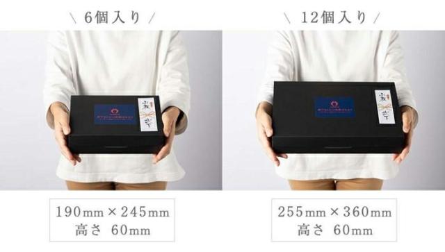 武下さんちの“完熟” あまおうミルクジェラート 究極いちご含有率50％ 12個 ギフト いちご 福岡県 ミルク ジェラート アイス アイスクリーム シャーベット カップアイス 苺 イチゴ 果物 ギフトセット 無着色 完熟 敬老の日