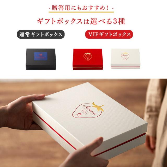 武下さんちの“完熟” あまおうミルクジェラート 究極いちご含有率50％ 12個 ギフト いちご 福岡県 ミルク ジェラート アイス アイスクリーム シャーベット カップアイス 苺 イチゴ 果物 ギフトセット 無着色 完熟 敬老の日