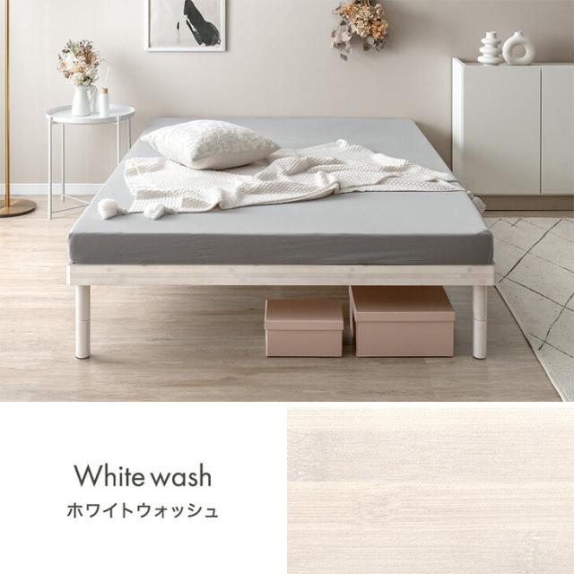 すのこ ベッド シングル 3段階 高さ調節 天然竹 頑丈 天然木 ベッド