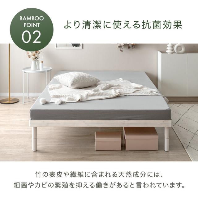 すのこ ベッド シングル 3段階 高さ調節 天然竹 頑丈 天然木 ベッド