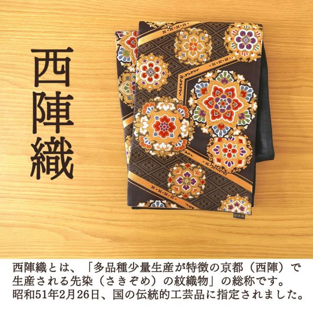 【10:00〜P5%還元】 テーブルランナー 西陣織 テーブルセンター 約 30×200 花柄 織物 国産 日本製 食卓 ギフト クロス キッチン マット おしゃれ ランナー テーブルウェア テーブル小物_1