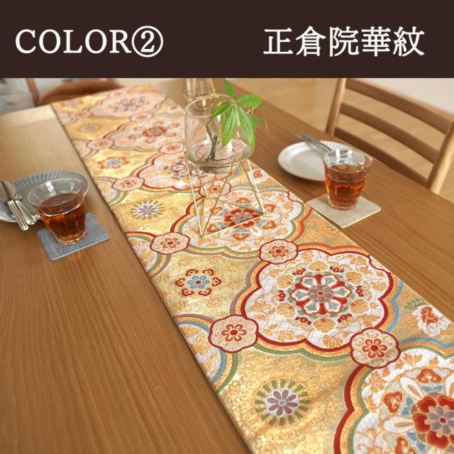 【10:00〜P5%還元】 テーブルランナー 西陣織 テーブルセンター 約 30×200 花柄 織物 国産 日本製 食卓 ギフト クロス キッチン マット おしゃれ ランナー テーブルウェア テーブル小物_5