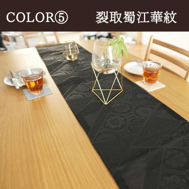 【10:00〜P5%還元】 テーブルランナー 西陣織 テーブルセンター 約 30×200 花柄 織物 国産 日本製 食卓 ギフト クロス キッチン マット おしゃれ ランナー テーブルウェア テーブル小物_14