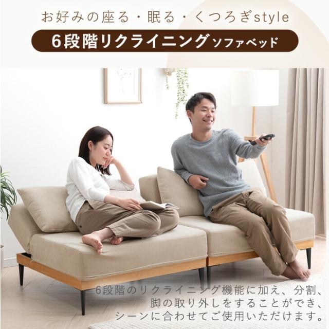 ソファ ベッド ロータイプ 2人 PU リクライニングソファ 背もたれ3段階