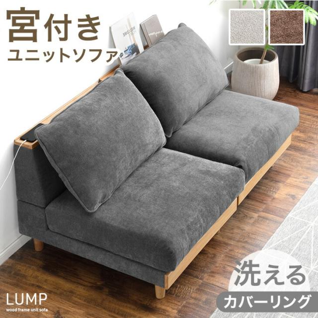 価格相談対応ソファカユスタイルモダンリゾート家具2〜3人掛け②