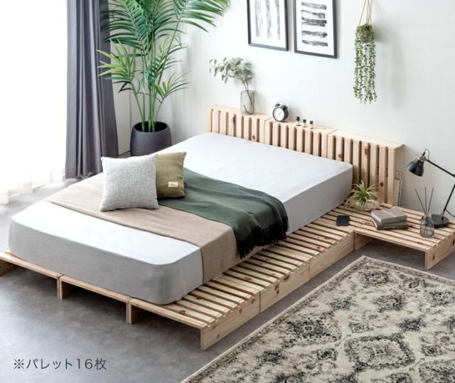 ハイタイプ】【パレットベッド×8枚】パレットベッド 天然木 すのこ