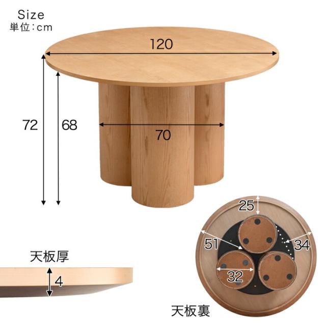 【搬入設置込】 円形 ダイニングテーブルセット 5点 4人掛け 丸テーブル 120センチ ダイニングセット ダイニングテーブル チェア セット ダイニング テーブル ラウンドテーブル 椅子 丸 おしゃれ 【超大型】【後払/時間指定NG】の通販は