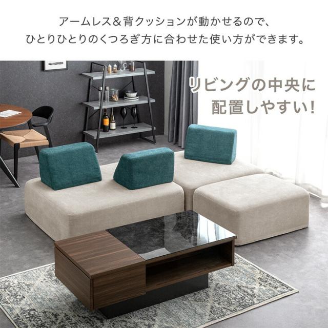 ☆お盆出荷OK☆【10時〜P5％還元】 アイランドソファ 洗える