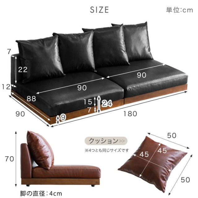 ローソファ 3人掛け ソファ 三人掛け フロア ダークブラウン ヴィンテージ風 ソファー ソファ 3人掛け 新生活 ヴィンテージ レトロ 北欧 おしゃれ