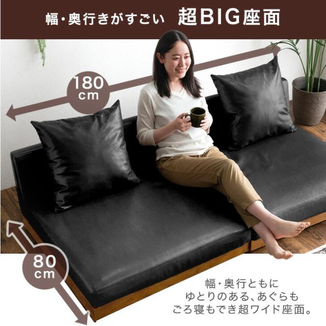 ヴィンテージ フロアソファ 幅180cm 3人掛け レザー調 ソファ ウッド 