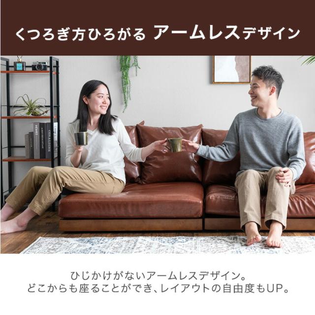 ヴィンテージ フロアソファ 幅180cm 3人掛け レザー調 ソファ ウッド