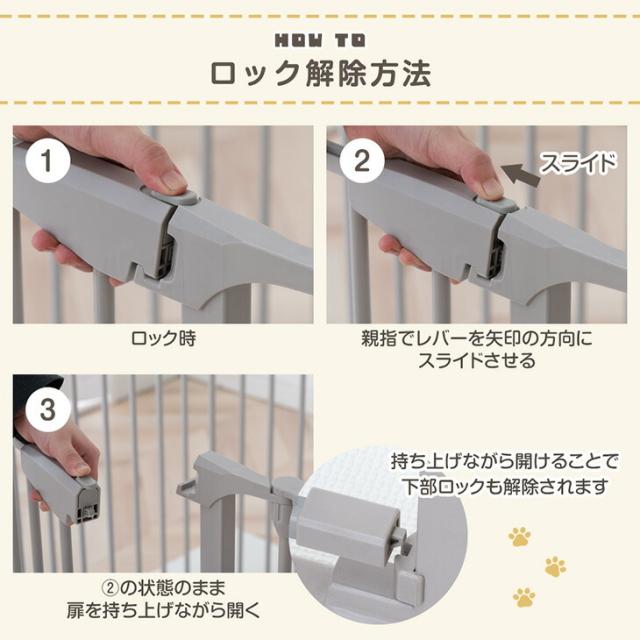 大型犬対応 バリアフリー ペットケージ 高さ100cm 超ハイタイプ 6枚 折りたたみ 扉 ドア付き 組み替え ケージ ドッグケージ サークル ペットサークル ドッグサークル 柵 犬 犬用 中型犬 大型犬 大型 室内 拡張 おしゃれ_11