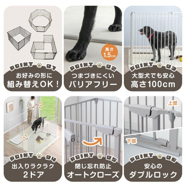 【10:00〜P5%還元】 大型犬対応 バリアフリー ペットサークル 高さ100cm 超ハイタイプ 2ドア 12枚セット 折りたたみ 扉 ドア付き 組み替え サークル ドッグサークル ゲージ ドッグゲージ 犬 犬用 中型犬 大型犬 大型 室内 拡張 おしゃれ_3