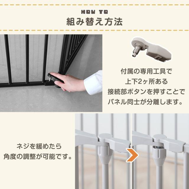 大型犬対応 バリアフリー ペットケージ 高さ100cm 超ハイタイプ 6枚 折りたたみ 扉 ドア付き 組み替え ケージ ドッグケージ サークル ペットサークル ドッグサークル 柵 犬 犬用 中型犬 大型犬 大型 室内 拡張 おしゃれ_4