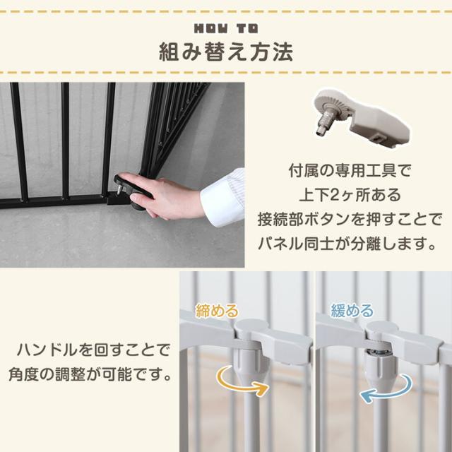 【10:00〜P5%還元】 大型犬対応 バリアフリー ペットサークル 高さ100cm 超ハイタイプ 2ドア 12枚セット 折りたたみ 扉 ドア付き 組み替え サークル ドッグサークル ゲージ ドッグゲージ 犬 犬用 中型犬 大型犬 大型 室内 拡張 おしゃれ_5