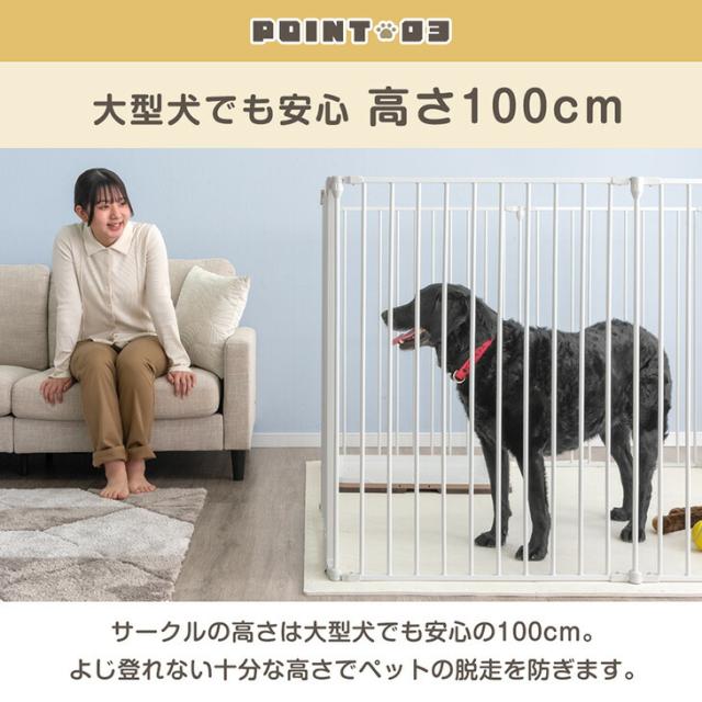 大型犬対応 バリアフリー ペットサークル 高さ100cm 超ハイ