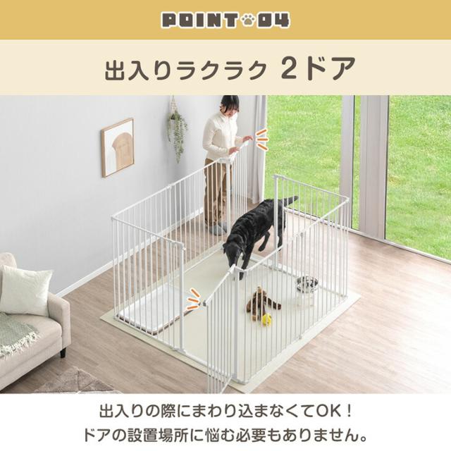 【10:00〜P5%還元】 大型犬対応 バリアフリー ペットサークル 高さ100cm 超ハイタイプ 2ドア 12枚セット 折りたたみ 扉 ドア付き 組み替え サークル ドッグサークル ゲージ ドッグゲージ 犬 犬用 中型犬 大型犬 大型 室内 拡張 おしゃれ_8