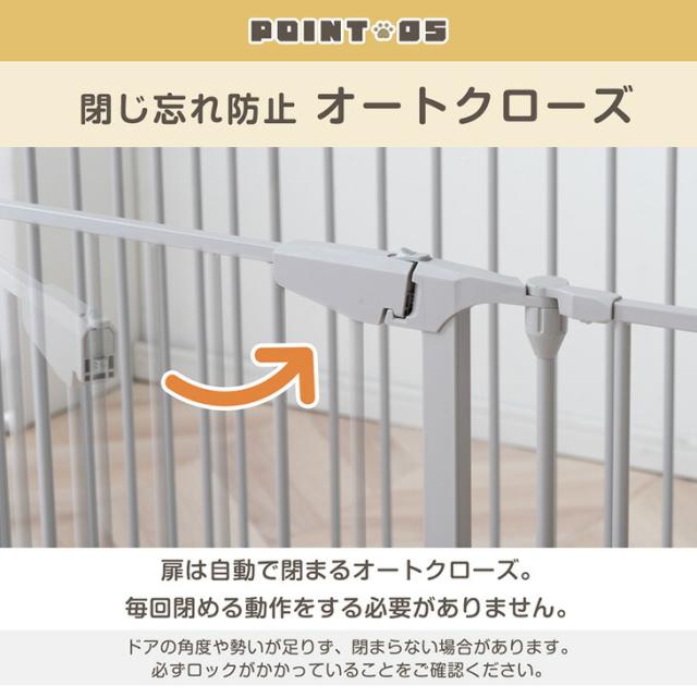 ペットサークル ハイタイプ 100cm グレージュ （大型犬対応