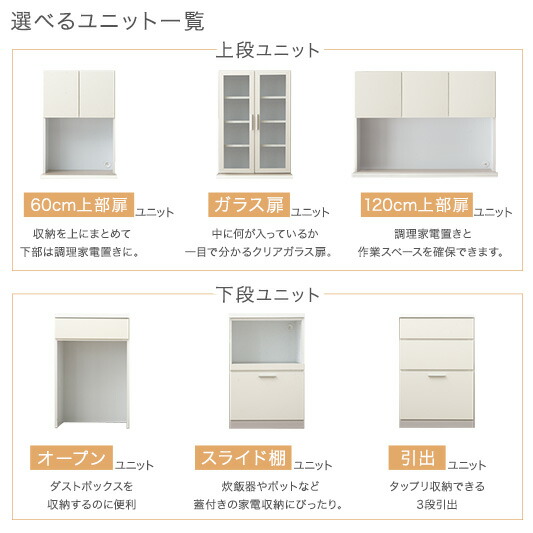 食器棚 幅120 国産 日本製 完成品 大型レンジ対応 キッチンラック キッチンボード カップボード キッチン収納 ゴミ箱 スライド 収納 大川家具 おしゃれ 【超大型】【後払/時間指定NG】_5