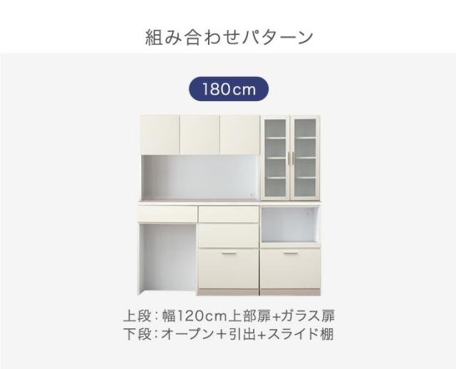 食器棚 幅120 国産 日本製 完成品 大型レンジ対応 キッチンラック キッチンボード カップボード キッチン収納 ゴミ箱 スライド 収納 大川家具 おしゃれ 【超大型】【後払/時間指定NG】_3