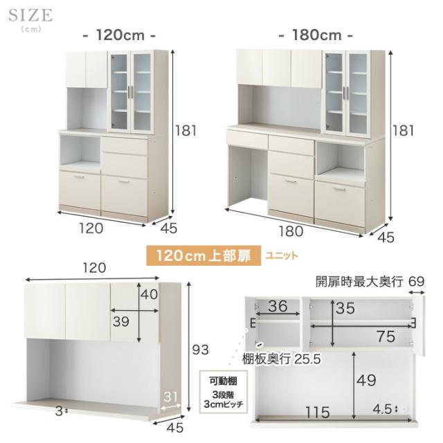 食器棚 幅120 国産 日本製 完成品 大型レンジ対応 キッチンラック キッチンボード カップボード キッチン収納 ゴミ箱 スライド 収納 大川家具 おしゃれ 【超大型】【後払/時間指定NG】_13