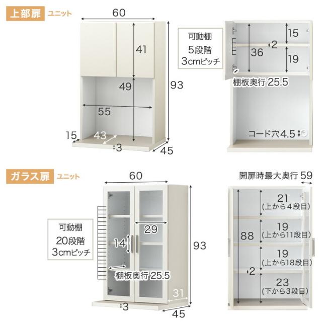食器棚 幅120 国産 日本製 完成品 大型レンジ対応 キッチンラック キッチンボード カップボード キッチン収納 ゴミ箱 スライド 収納 大川家具 おしゃれ 【超大型】【後払/時間指定NG】_14