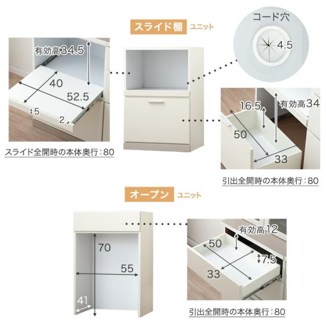 食器棚 幅120 国産 日本製 完成品 大型レンジ対応 キッチンラック キッチンボード カップボード キッチン収納 ゴミ箱 スライド 収納 大川家具 おしゃれ 【超大型】【後払/時間指定NG】_16