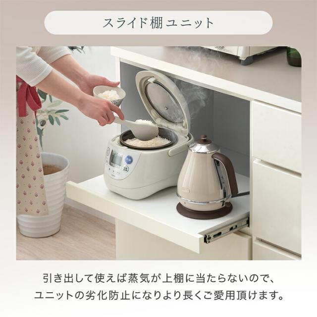 食器棚 幅120 国産 日本製 完成品 大型レンジ対応 キッチンラック キッチンボード カップボード キッチン収納 ゴミ箱 スライド 収納 大川家具 おしゃれ 【超大型】【後払/時間指定NG】_8