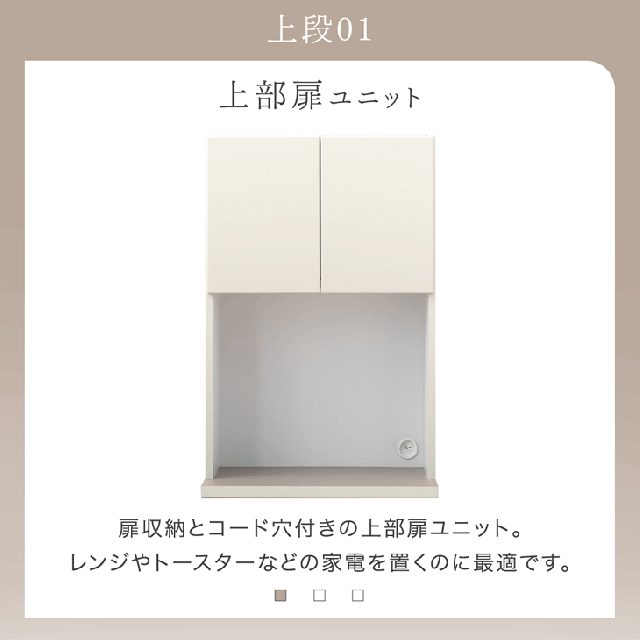 食器棚 幅120 国産 日本製 完成品 大型レンジ対応 キッチンラック キッチンボード カップボード キッチン収納 ゴミ箱 スライド 収納 大川家具 おしゃれ 【超大型】【後払/時間指定NG】_9