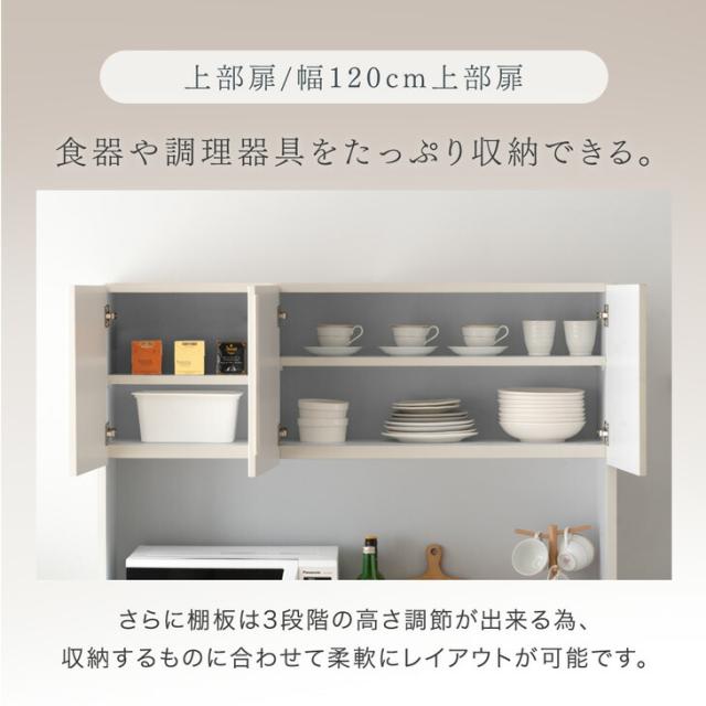 食器棚 幅120 国産 日本製 完成品 大型レンジ対応 キッチンラック キッチンボード カップボード キッチン収納 ゴミ箱 スライド 収納 大川家具 おしゃれ 【超大型】【後払/時間指定NG】_10