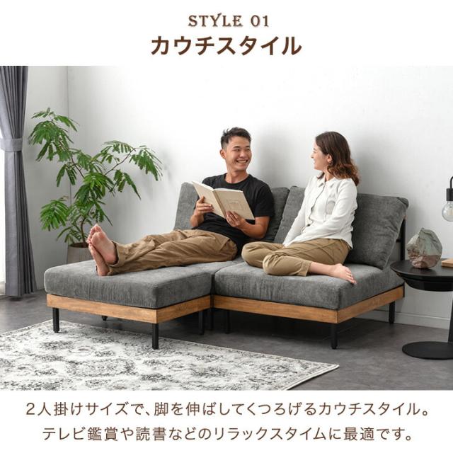 ソファ 2人掛け 洗える カバーリング ヴィンテージ カウチ 天然木
