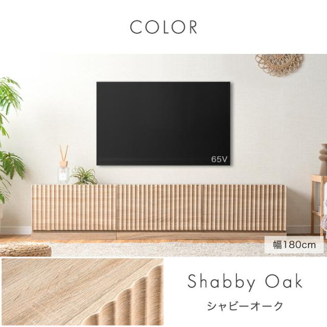 ユニット テレビ台 180cm 分割 連結 収納 ローボード テレビボード テレビラック TV台 TVボード ロータイプ キャビネット 180センチ 40インチ 50インチ 55インチ 65インチ 70インチ 北欧 おしゃれ_14