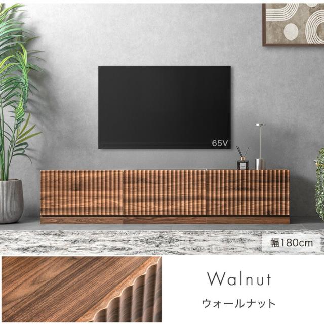ユニット テレビ台 180cm 分割 連結 収納 ローボード テレビボード テレビラック TV台 TVボード ロータイプ キャビネット 180センチ 40インチ 50インチ 55インチ 65インチ 70インチ 北欧 おしゃれ_16
