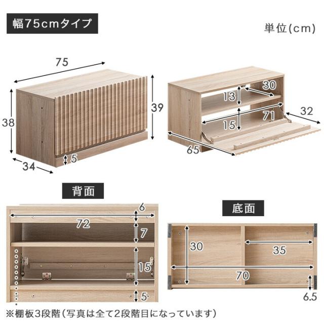 ユニット テレビ台 180cm 分割 連結 収納 ローボード テレビボード テレビラック TV台 TVボード ロータイプ キャビネット 180センチ 40インチ 50インチ 55インチ 65インチ 70インチ 北欧 おしゃれ_18