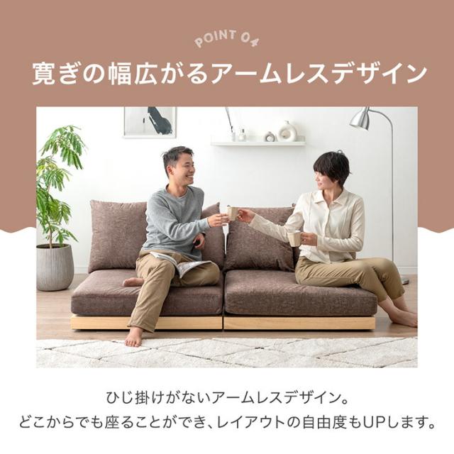ひっかきに強い フロアソファ 洗える カバーリング ファブリックレザー