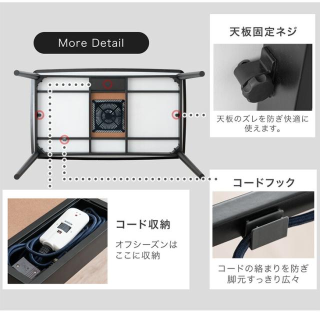 【搬入設置込】石目調 高耐久メラミン天板 ダイニングこたつ 掛布団セット 2点 135 × 80 速暖2秒 ハロゲンヒーター ハイタイプ こたつセット 掛布団 リビングこたつ ハイタイプこたつ ダイニング こたつテーブル 長方形【超大型】【後払/時間指定NG】_14