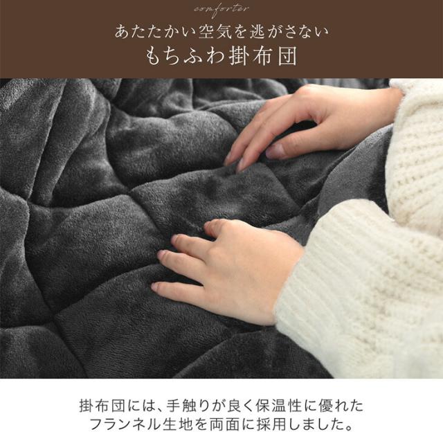 【搬入設置込】石目調 高耐久メラミン天板 ダイニングこたつ 掛布団セット 2点 135 × 80 速暖2秒 ハロゲンヒーター ハイタイプ こたつセット 掛布団 リビングこたつ ハイタイプこたつ ダイニング こたつテーブル 長方形【超大型】【後払/時間指定NG】_15