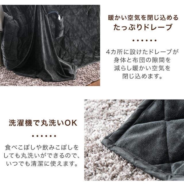【搬入設置込】石目調 高耐久メラミン天板 ダイニングこたつ 掛布団セット 2点 135 × 80 速暖2秒 ハロゲンヒーター ハイタイプ こたつセット 掛布団 リビングこたつ ハイタイプこたつ ダイニング こたつテーブル 長方形【超大型】【後払/時間指定NG】_16