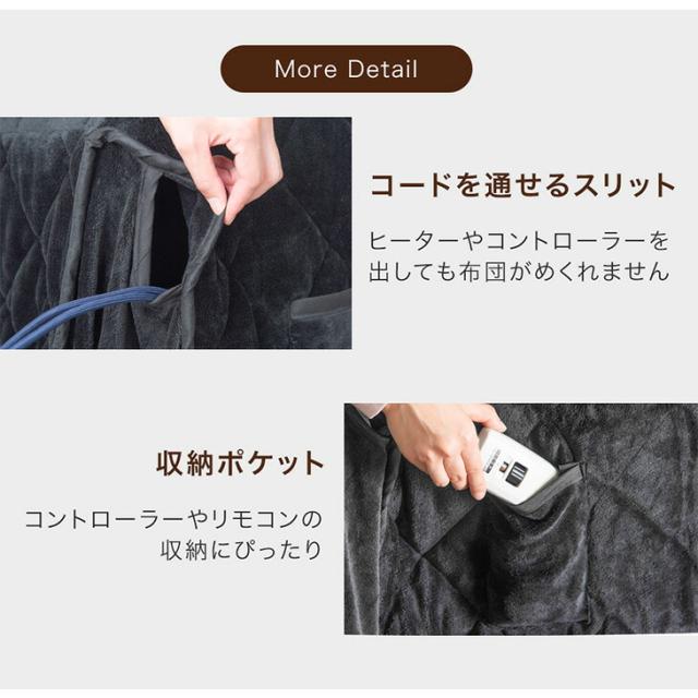 【搬入設置込】石目調 高耐久メラミン天板 ダイニングこたつ 掛布団セット 2点 135 × 80 速暖2秒 ハロゲンヒーター ハイタイプ こたつセット 掛布団 リビングこたつ ハイタイプこたつ ダイニング こたつテーブル 長方形【超大型】【後払/時間指定NG】_17