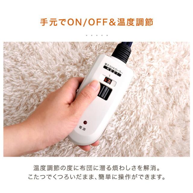 【搬入設置込】石目調 高耐久メラミン天板 ダイニングこたつ 掛布団セット 2点 135 × 80 速暖2秒 ハロゲンヒーター ハイタイプ こたつセット 掛布団 リビングこたつ ハイタイプこたつ ダイニング こたつテーブル 長方形【超大型】【後払/時間指定NG】_4