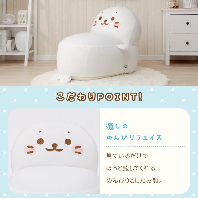 ビーズクッション しろたんビーズソファ 日本製 ビーズ カバー ソファ ビーズ クッション椅子 ビーズソファ 国産 クッション しろたん プレゼント 一人掛け 1P ジャンボ スゴビーズ_4