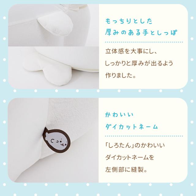 ビーズクッション しろたんビーズソファ 日本製 ビーズ カバー ソファ ビーズ クッション椅子 ビーズソファ 国産 クッション しろたん プレゼント 一人掛け 1P ジャンボ スゴビーズ_5
