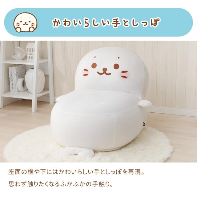 ビーズクッション しろたんビーズソファ 日本製 ビーズ カバー ソファ ビーズ クッション椅子 ビーズソファ 国産 クッション しろたん プレゼント 一人掛け 1P ジャンボ スゴビーズ_10