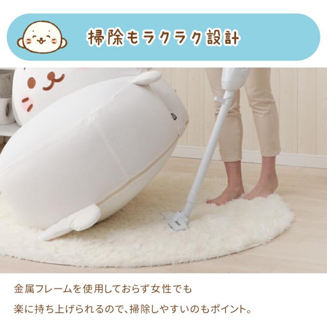 ビーズクッション しろたんビーズソファ 日本製 ビーズ カバー ソファ ビーズ クッション椅子 ビーズソファ 国産 クッション しろたん プレゼント 一人掛け 1P ジャンボ スゴビーズ_11